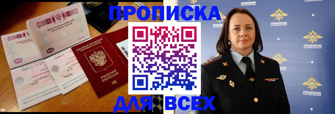 временная регистрация собственник в Костомукше