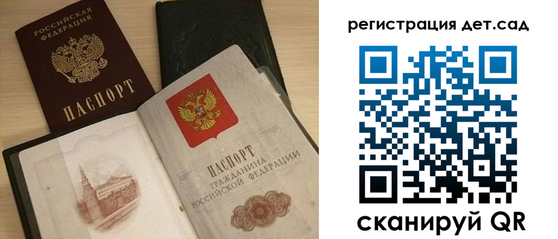 пропишу в квартире в Костомукше