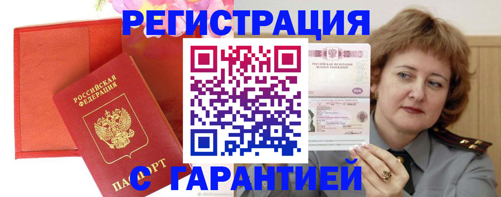 временная регистрация госуслуги в Костомукше