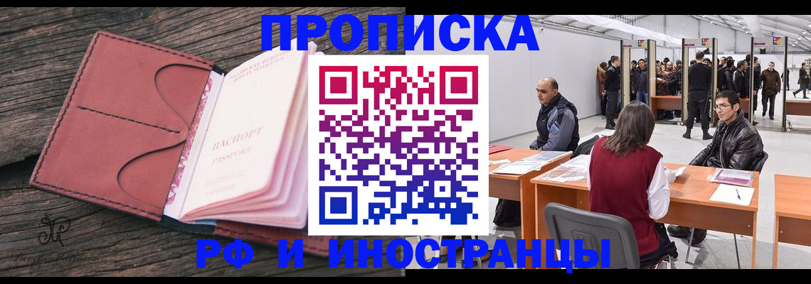 регистрация для школы в Костомукше