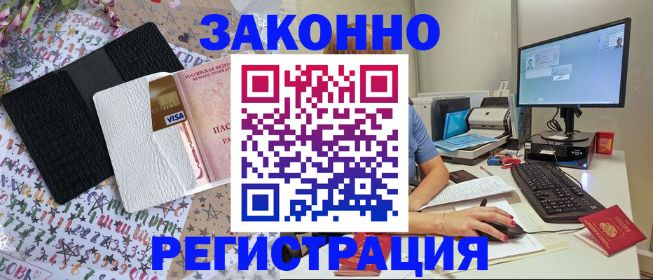 где прописаться в Костомукше