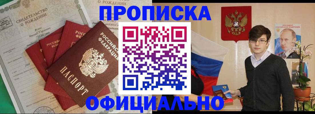 временная регистрация госуслуги в Костомукше